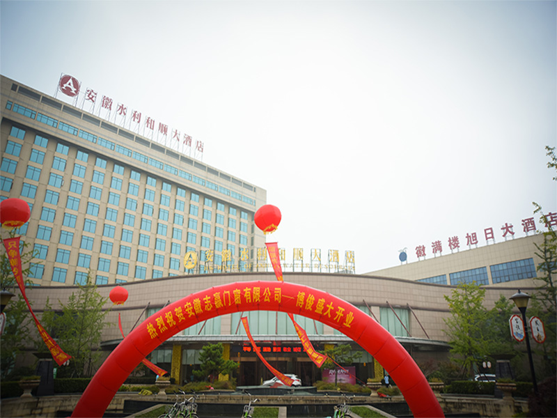 新品發(fā)布會(huì)